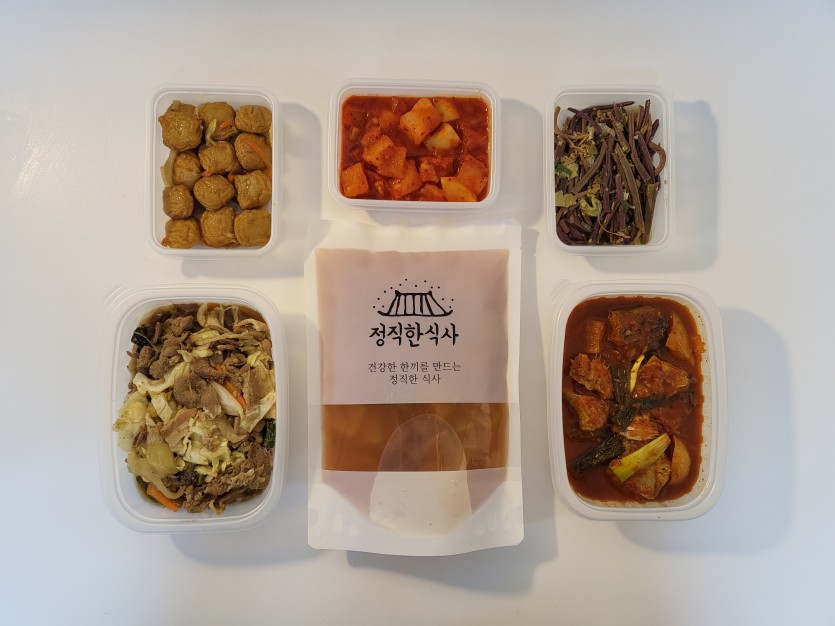 정직한식사, 반찬배달, 반찬, 저염식, 환자식사, 식단제반찬, 아이반찬, 반찬배달, 다이어트 