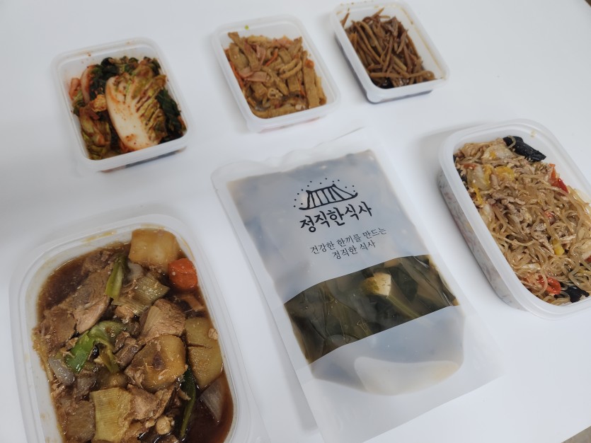 정직한식사, 반찬배달, 반찬, 저염식, 환자식사, 식단제반찬, 아이반찬, 반찬배달, 다이어트 