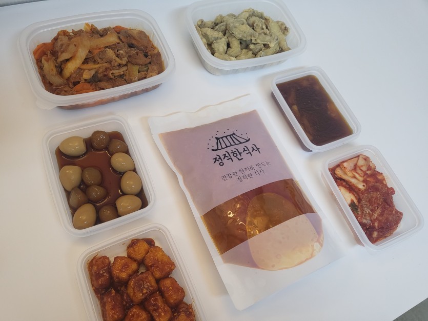 정직한식사, 반찬배달, 반찬, 저염식, 환자식사, 식단제반찬, 아이반찬, 반찬배달, 다이어트 