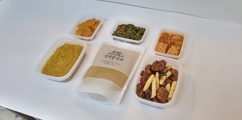 정직한식사, 반찬배달, 반찬, 저염식, 환자식사, 식단제반찬, 아이반찬, 반찬배달, 다이어트 