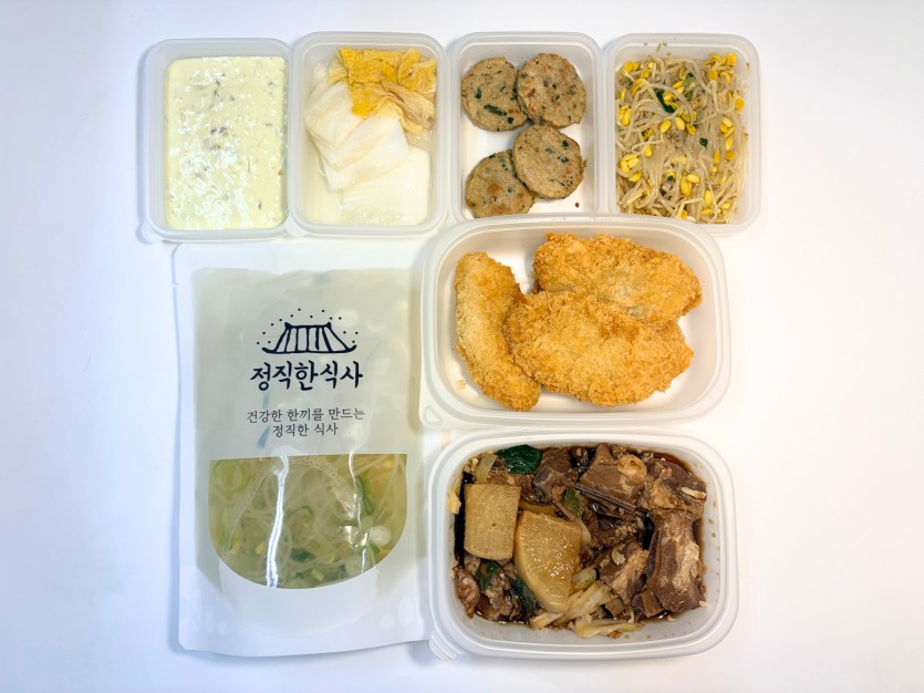 정직한식사, 반찬배달, 반찬, 저염식, 환자식사, 식단제반찬, 아이반찬, 반찬배달, 다이어트 