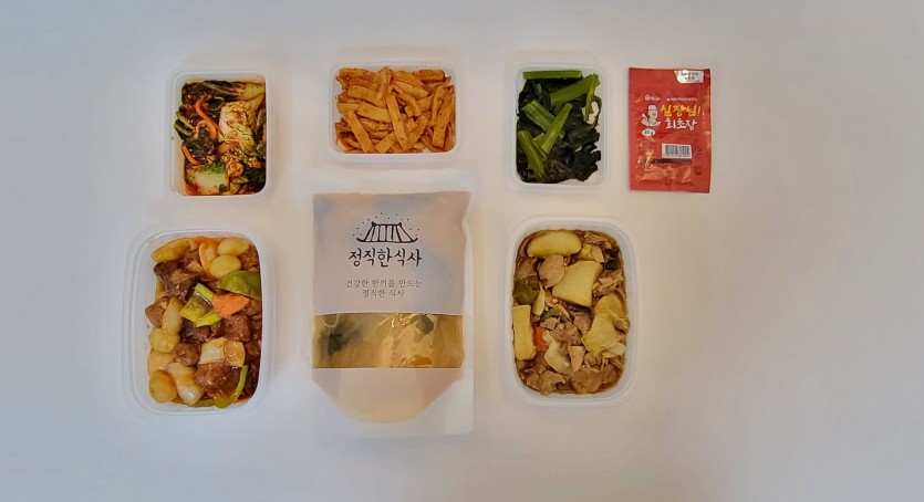 정직한식사, 반찬배달, 반찬, 저염식, 환자식사, 식단제반찬, 아이반찬, 반찬배달, 다이어트 