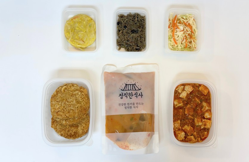 정직한식사, 반찬배달, 반찬, 저염식, 환자식사, 식단제반찬, 아이반찬, 반찬배달, 다이어트 