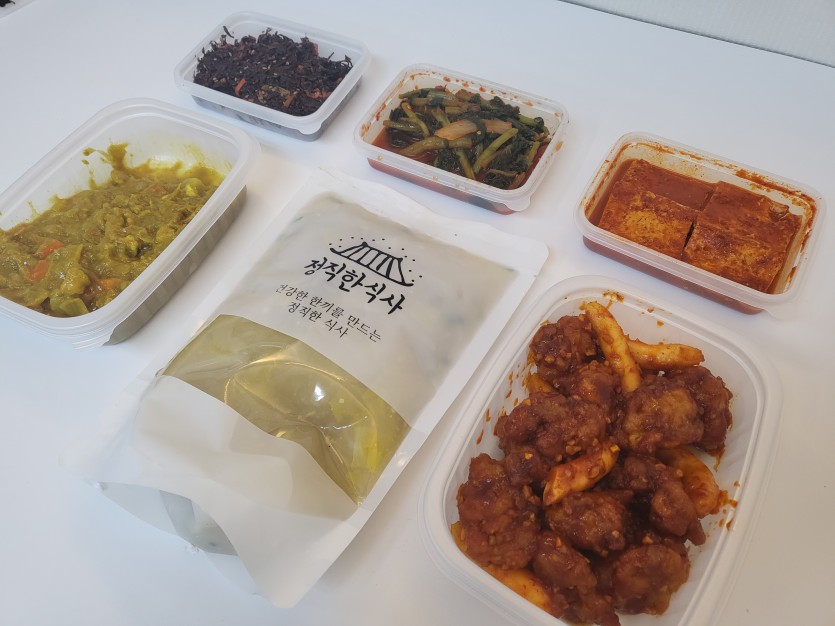 정직한식사, 반찬배달, 반찬, 저염식, 환자식사, 식단제반찬, 아이반찬, 반찬배달, 다이어트 