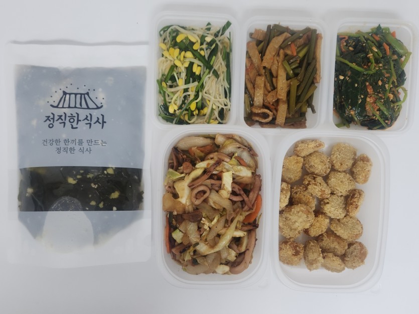 정직한식사, 반찬배달, 반찬, 저염식, 환자식사, 식단제반찬, 아이반찬, 반찬배달, 다이어트 