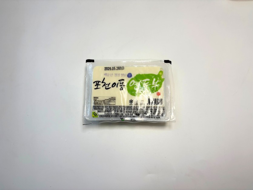 정직한식사, 반찬배달, 반찬, 저염식, 환자식사, 식단제반찬, 아이반찬, 반찬배달, 다이어트 