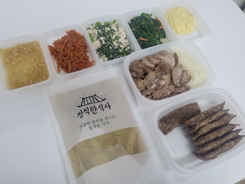 정직한식사, 반찬배달, 반찬, 저염식, 환자식사, 식단제반찬, 아이반찬, 반찬배달, 다이어트 