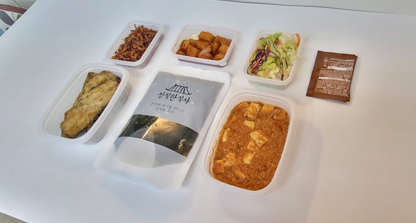 정직한식사, 반찬배달, 반찬, 저염식, 환자식사, 식단제반찬, 아이반찬, 반찬배달, 다이어트 