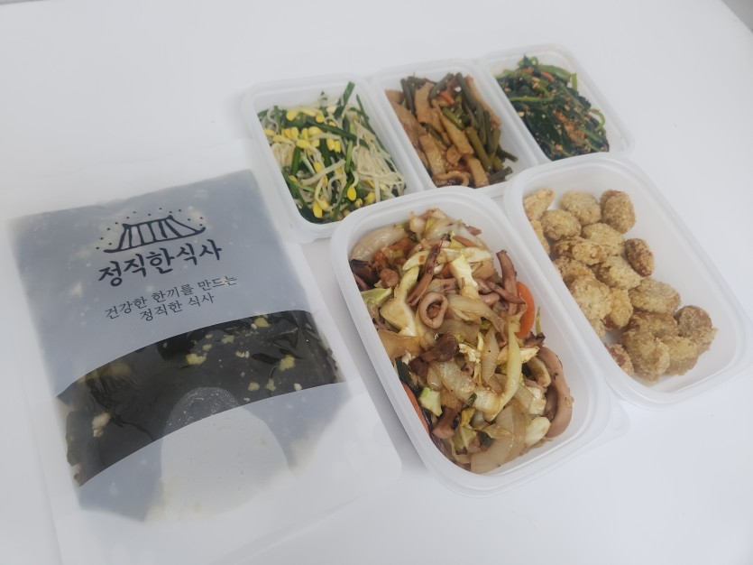 정직한식사, 반찬배달, 반찬, 저염식, 환자식사, 식단제반찬, 아이반찬, 반찬배달, 다이어트 