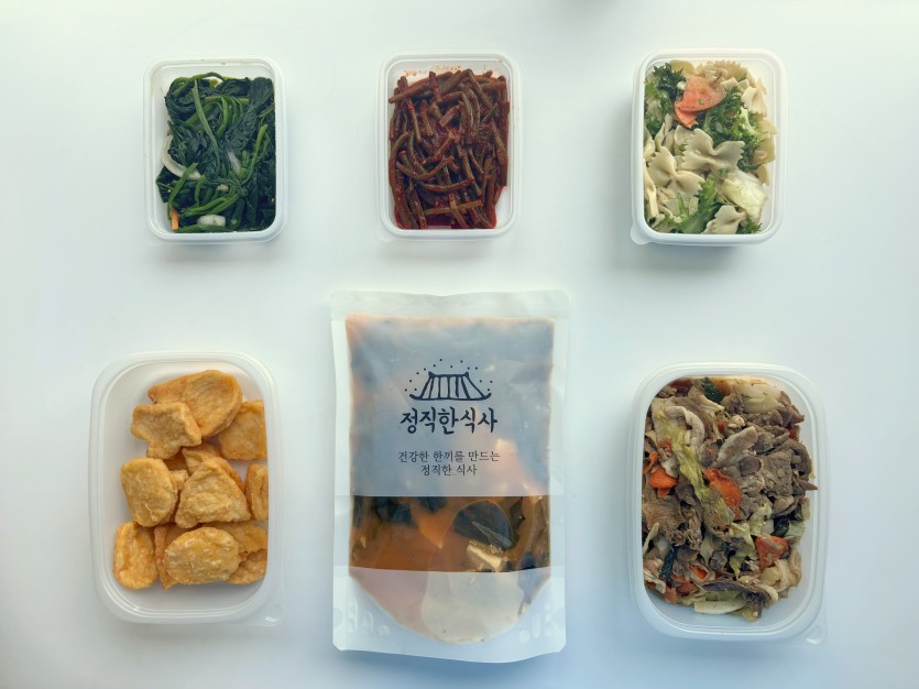 정직한식사, 반찬배달, 반찬, 저염식, 환자식사, 식단제반찬, 아이반찬, 반찬배달, 다이어트 