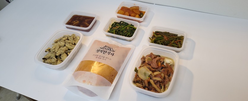정직한식사, 반찬배달, 반찬, 저염식, 환자식사, 식단제반찬, 아이반찬, 반찬배달, 다이어트 