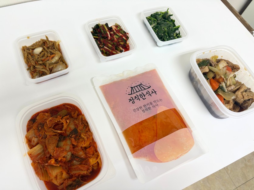 정직한식사, 반찬배달, 반찬, 저염식, 환자식사, 식단제반찬, 아이반찬, 반찬배달, 다이어트 