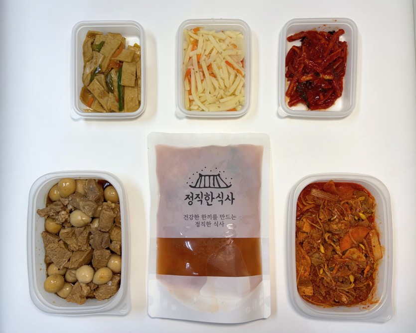 정직한식사, 반찬배달, 반찬, 저염식, 환자식사, 식단제반찬, 아이반찬, 반찬배달, 다이어트 