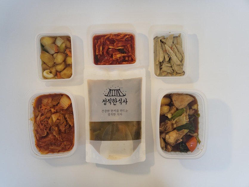 정직한식사, 반찬배달, 반찬, 저염식, 환자식사, 식단제반찬, 아이반찬, 반찬배달, 다이어트 