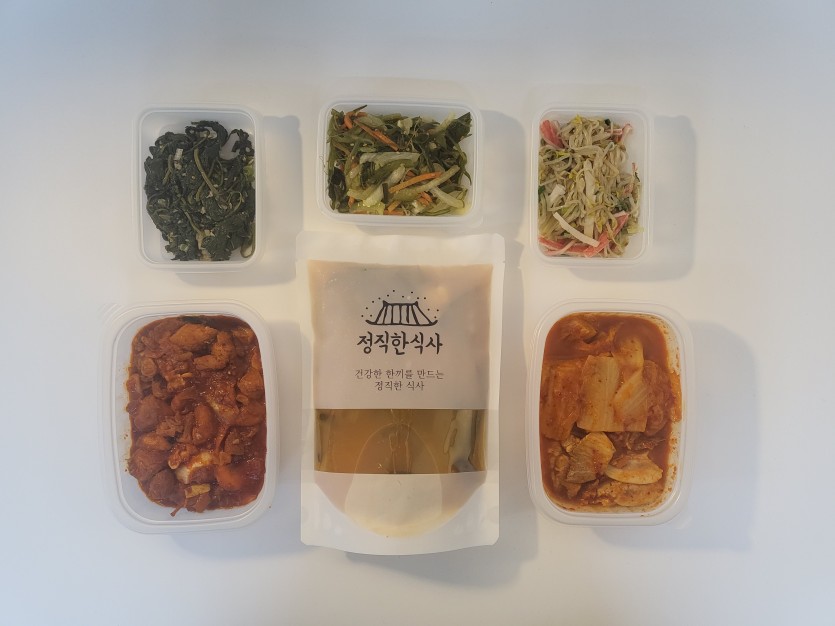 정직한식사, 반찬배달, 반찬, 저염식, 환자식사, 식단제반찬, 아이반찬, 반찬배달, 다이어트 