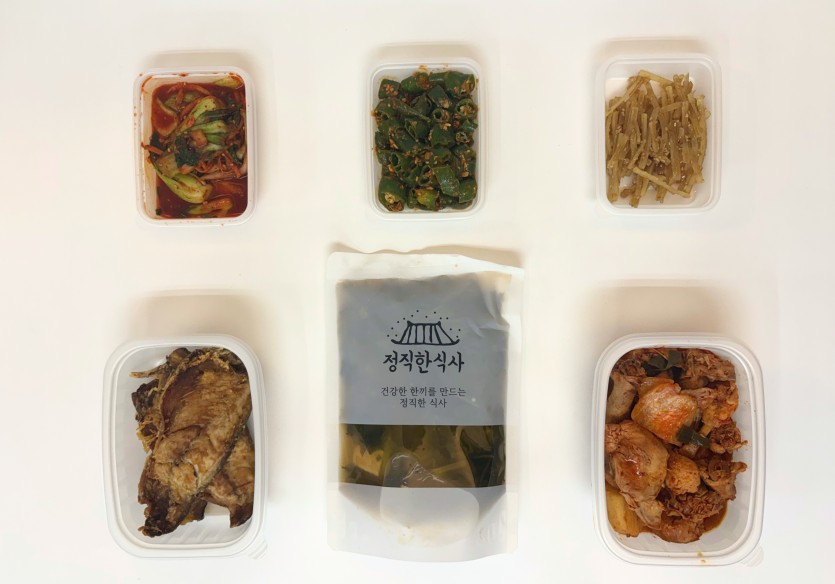 정직한식사, 반찬배달, 반찬, 저염식, 환자식사, 식단제반찬, 아이반찬, 반찬배달, 다이어트 