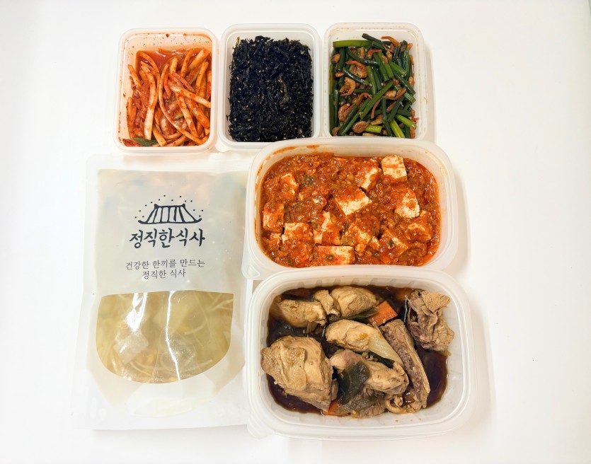 정직한식사, 반찬배달, 반찬, 저염식, 환자식사, 식단제반찬, 아이반찬, 반찬배달, 다이어트 