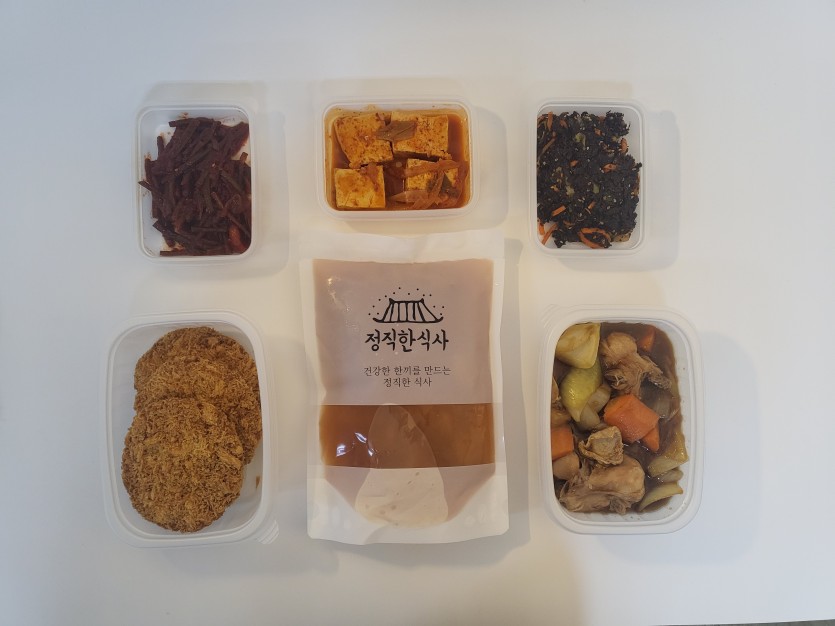 정직한식사, 반찬배달, 반찬, 저염식, 환자식사, 식단제반찬, 아이반찬, 반찬배달, 다이어트