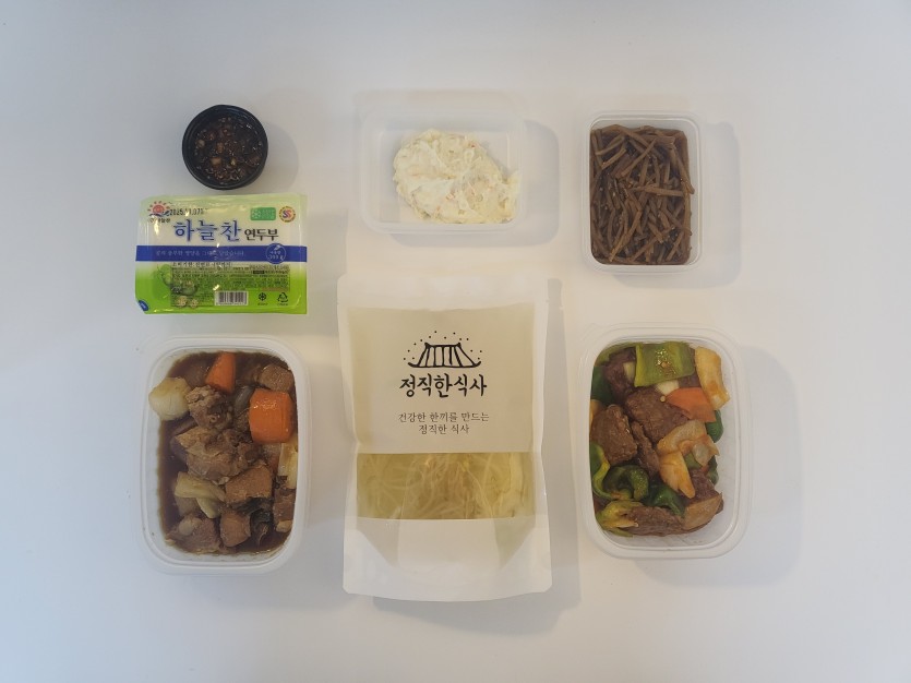 정직한식사, 반찬배달, 반찬, 저염식, 환자식사, 식단제반찬, 아이반찬, 반찬배달, 다이어트