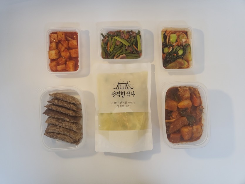 정직한식사, 반찬배달, 반찬, 저염식, 환자식사, 식단제반찬, 아이반찬, 반찬배달, 다이어트 
