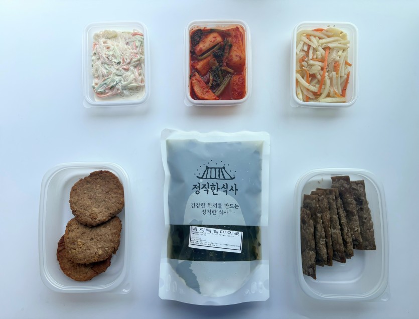 정직한식사, 반찬배달, 반찬, 저염식, 환자식사, 식단제반찬, 아이반찬, 반찬배달, 다이어트 