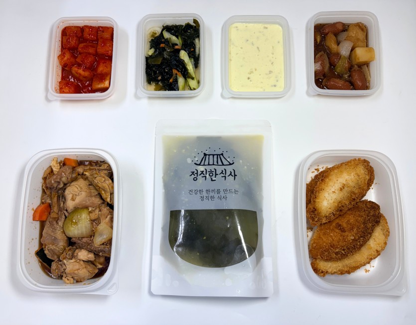 정직한식사, 반찬배달, 반찬, 저염식, 환자식사, 식단제반찬, 아이반찬, 반찬배달, 다이어트 