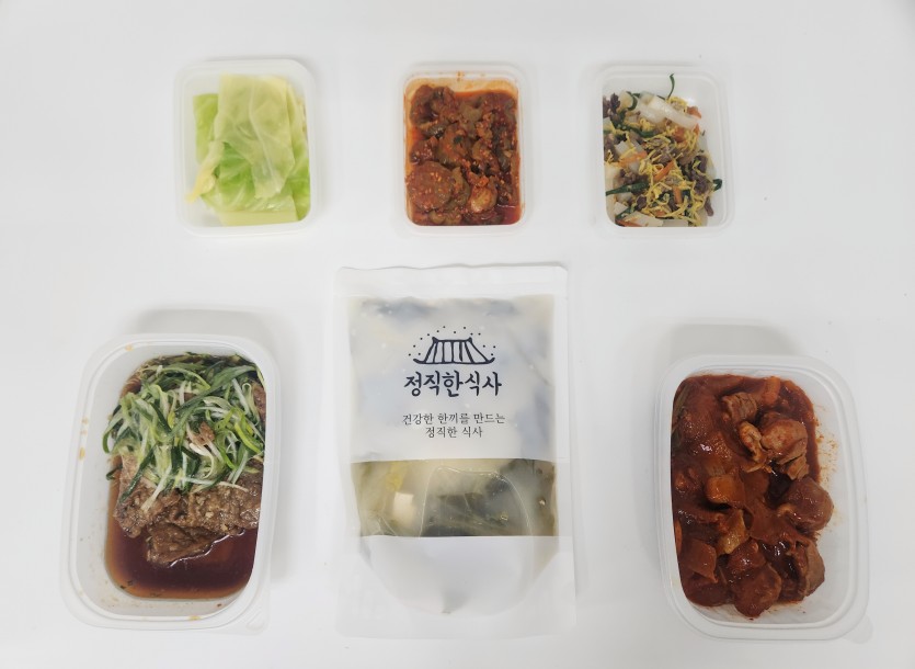 정직한식사, 반찬배달, 반찬, 저염식, 환자식사, 식단제반찬, 아이반찬, 반찬배달, 다이어트 